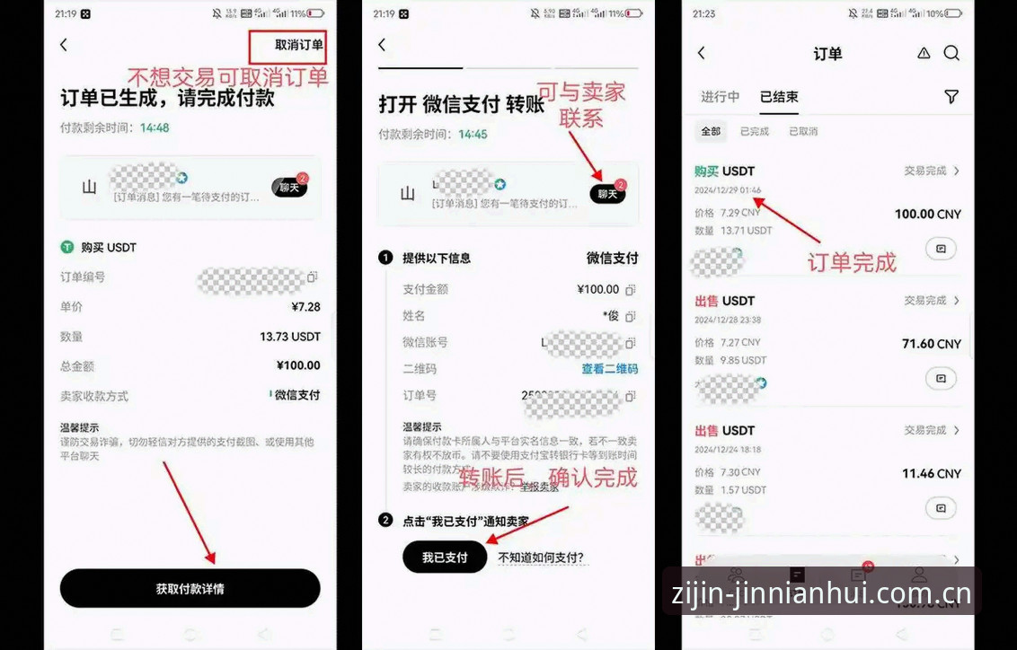 摸透金年会会员充值流程使用技巧，避开那些常见的坑