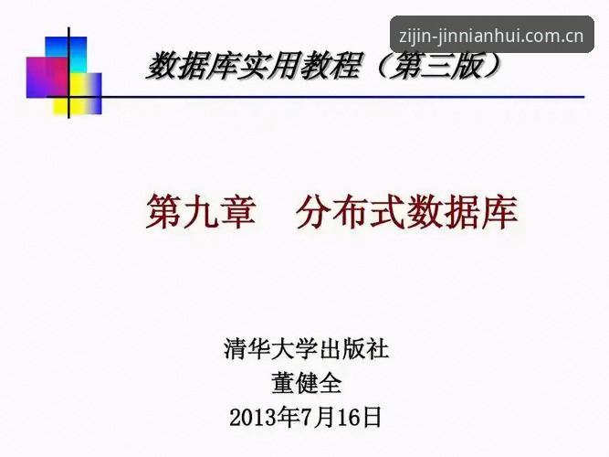 7个实用步骤，帮你彻底搞懂金年会官方APP下载安卓和数据解析